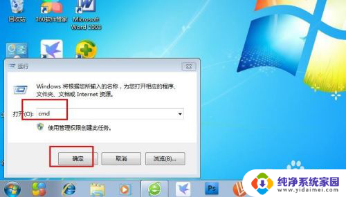 编辑启动选项怎么修复电脑win7 win7启动时按F8显示修复计算机选项