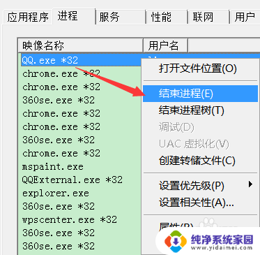 win7电脑开机启动项怎么关闭 如何禁止Windows7系统开机自启动项