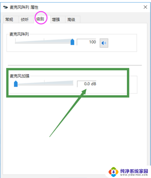 耳机杂音滋滋怎么恢复 Win10耳机杂音滋滋声怎么解决