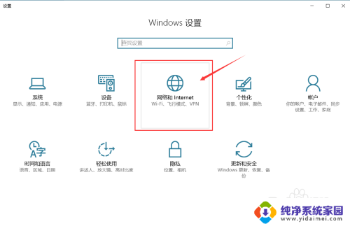 win10怎么给手机开wifi Win10如何设置移动热点并连接手机