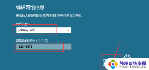 win10怎么给手机开wifi Win10如何设置移动热点并连接手机