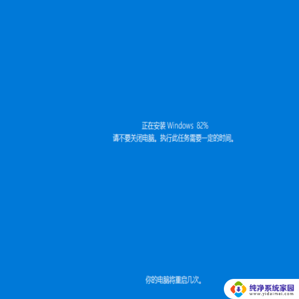 微星如何进入修复界面 Win10强制修复系统教程