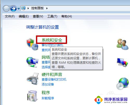 windows7无法打开添加打印机.本地打印机 无法打开添加打印机问题解决方案