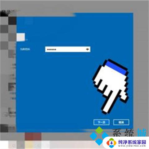 如何关闭电脑密码登录win10 win10关闭开机密码的方法