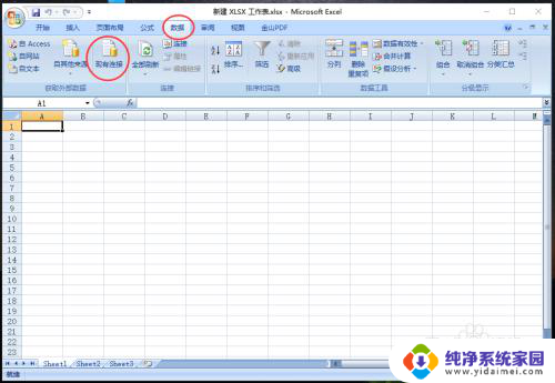 怎么把很多个excel弄成一个excel 多个excel表合并方法