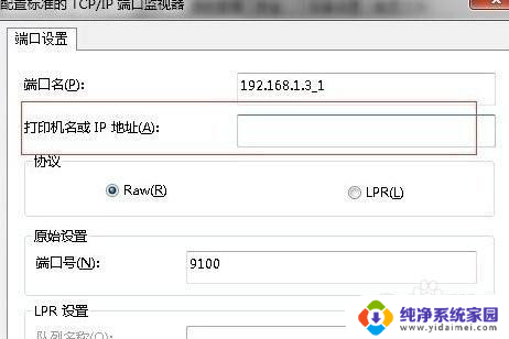 如何修改打印机的wifi 换了wifi如何重新连接打印机