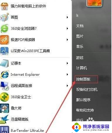 如何修改打印机的wifi 换了wifi如何重新连接打印机