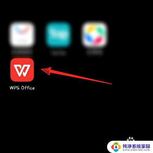 使用平板wps怎么改变字体的大小 手机版wps office字体调整方法