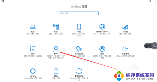 windows10密码提示怎么填 win10系统如何修改密码提示