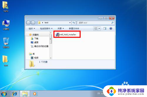 win7 64位安装盘 win7 64位系统安装步骤