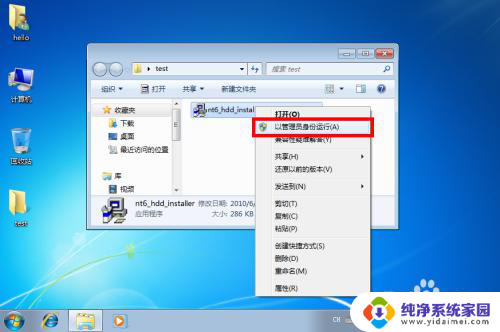 win7 64位安装盘 win7 64位系统安装步骤