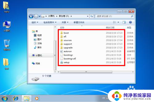 win7 64位安装盘 win7 64位系统安装步骤