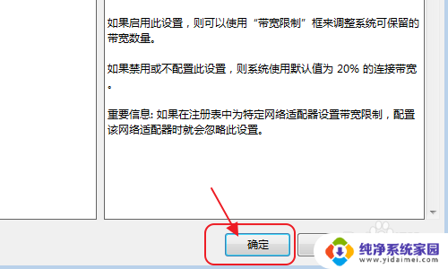 网吧限速解除 如何取消网吧网速限制