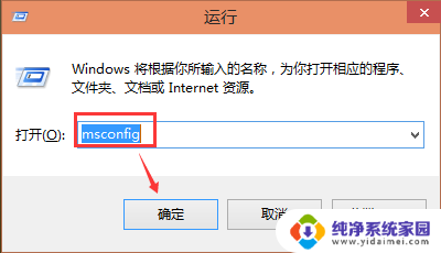 windows设置默认启动系统 Win10双系统如何设置默认启动系统