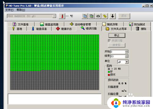 电脑开机显示硬盘损坏 电脑开机时硬盘自检过程长时间