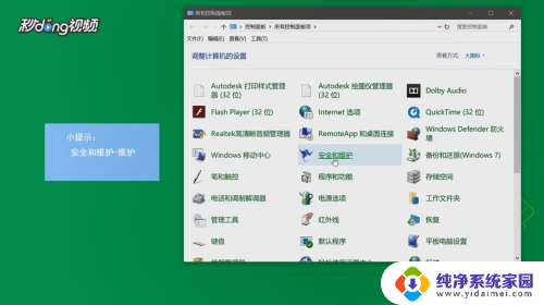 驱动器坏了能修复吗 Win10系统磁盘驱动器修复方法