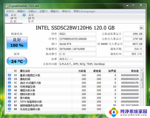 电脑开机显示硬盘损坏 电脑开机时硬盘自检过程长时间