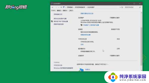 驱动器坏了能修复吗 Win10系统磁盘驱动器修复方法