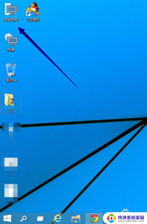 win10系统如何将我的电脑放到桌面 Win10如何将我的电脑图标放到桌面
