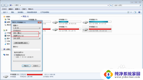 fat32u盘怎么查看 怎样判断U盘的格式是FAT32还是NTFS