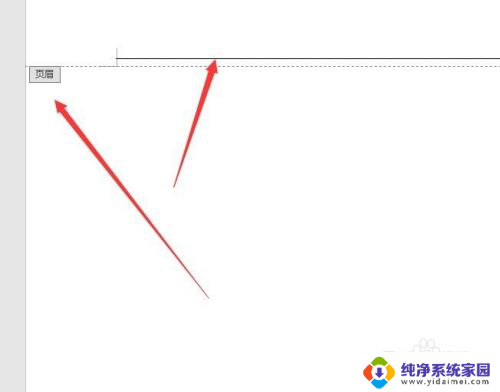 word页面上面的横线怎么去掉 怎样移除Word文档顶部的横线