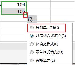 wps如何在一列单元格中加入相同的字 wps如何实现一列单元格中批量加入相同的字