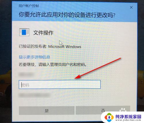 清理休眠文件没有管理员权限 Win10无法删除文件没有管理员权限怎么办