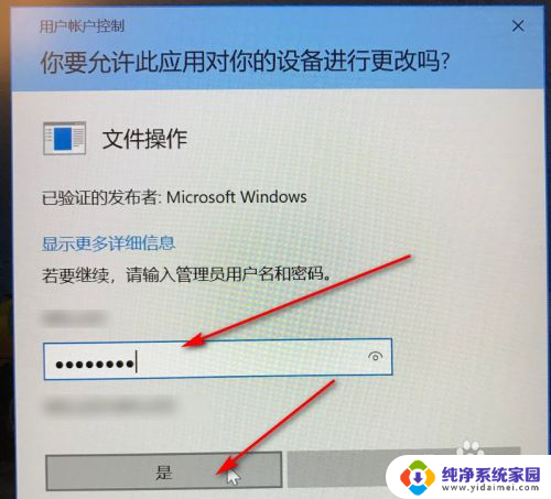 清理休眠文件没有管理员权限 Win10无法删除文件没有管理员权限怎么办