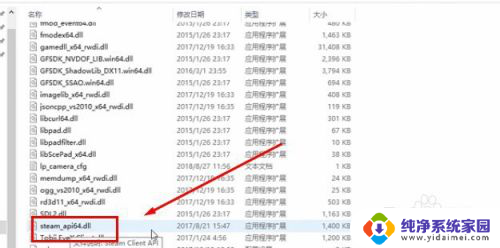 消逝的光芒设置中文 消逝的光芒游戏中文语音设置