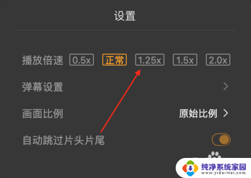 如何在苹果系统电脑上免费使用百度云视频倍速功能
