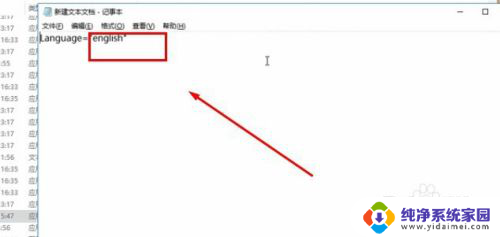 消逝的光芒设置中文 消逝的光芒游戏中文语音设置