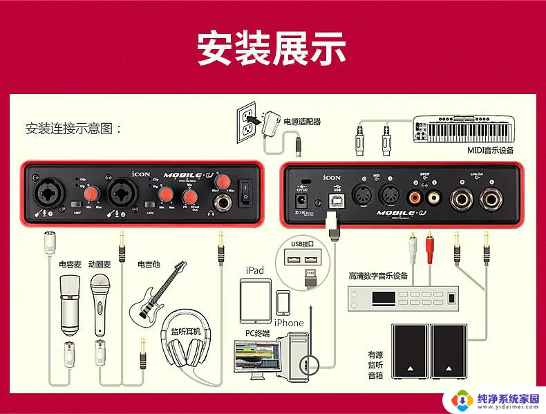 外置声卡可以和内置声卡一起用吗 外置声卡和内置声卡的优缺点比较