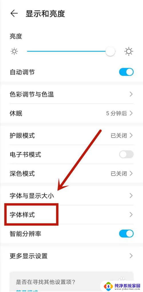 微信名字字体怎么改艺术字 微信聊天怎么设置艺术字体