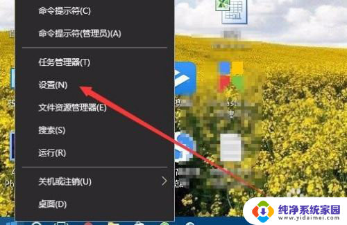 无线wifi怎样设置为自动连接 如何实现Win10无线网络自动连接