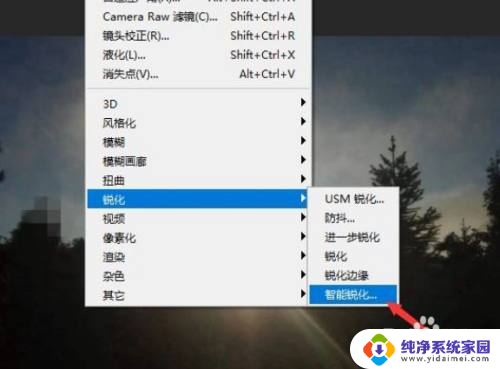 把马赛克的图片变成能看的图片怎么变? 怎样才能将马赛克图片还原