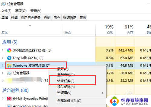 联想电脑打开黑屏不显示桌面怎么办 电脑开机后只显示黑屏怎么解决