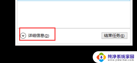 联想电脑打开黑屏不显示桌面怎么办 电脑开机后只显示黑屏怎么解决