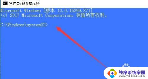 怎么用管理员身份运行文件 Win10管理员身份运行程序方法