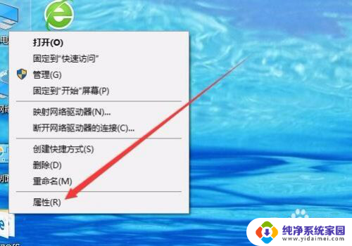 被禁用的网络怎么启用 win10网络禁用了如何恢复本地连接