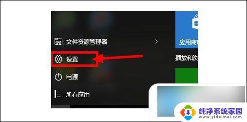 笔记本怎么切换键盘上的数字和字母 笔记本电脑键盘字母和数字转换方法