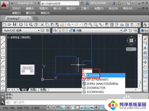 cad界面怎么缩小不了了 CAD为何无法进一步缩小