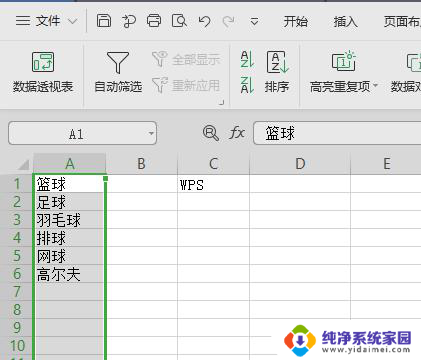 wps请问excel单元格汉字前面怎么批量加英文和数字 excel批量添加英文和数字