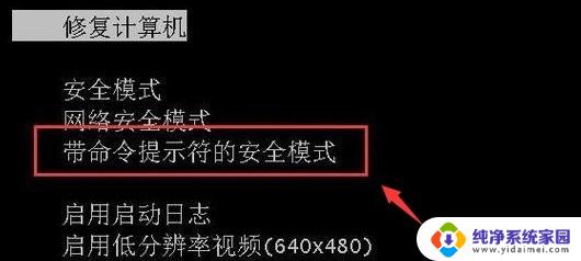 win11忘了pin码 Win11 pin码忘记了怎么办