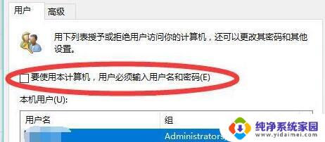 win11忘了pin码 Win11 pin码忘记了怎么办