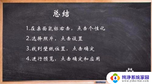 怎么设置电脑的锁屏壁纸 电脑怎么更换锁屏壁纸