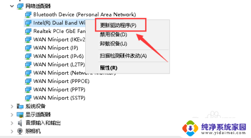 电脑没网卡驱动怎么办 电脑没有网卡驱动如何安装