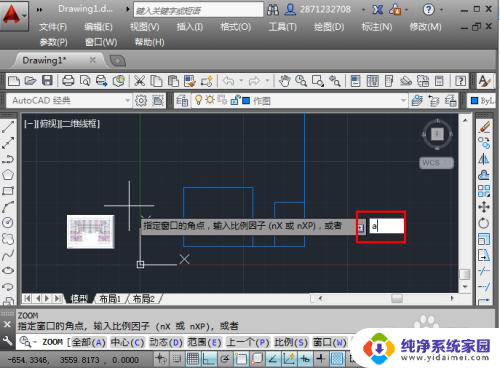 cad界面怎么缩小不了了 CAD为何无法进一步缩小