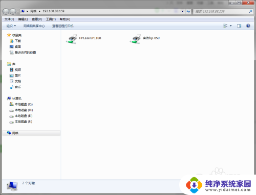 共享打印机提示再次检查打印机名称 无法完成操作的打印机名检查