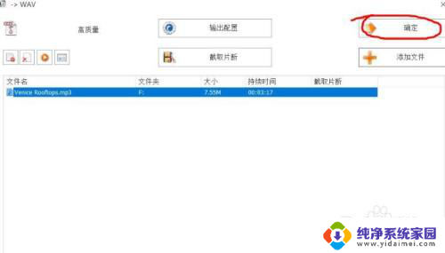 闹钟的自定义铃声怎么设置 如何在Win10闹钟中设置自定义铃声