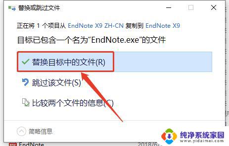 program files和program files86 Program Files和Program Files (x86)在C盘中有什么不同